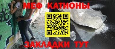 MESCALINE Комсомольск-на-Амуре