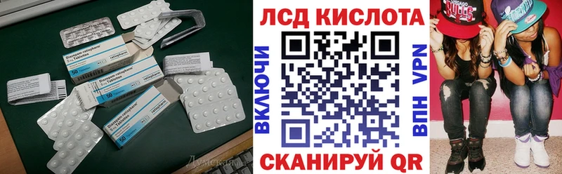 МЕГА ТОР  Родники  ЛСД экстази кислота 