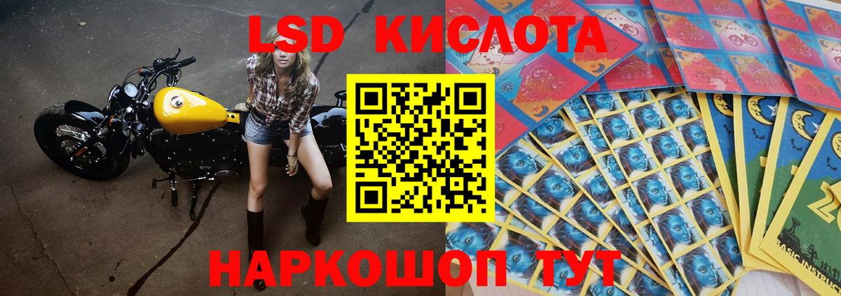 Родники  LSD-25 экстази кислота  Вход с VPN  Лсд 25 экстази ecstasy 