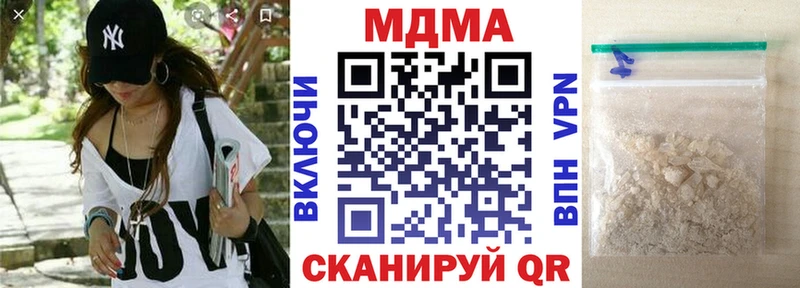 закладки  Родники  МДМА VHQ 