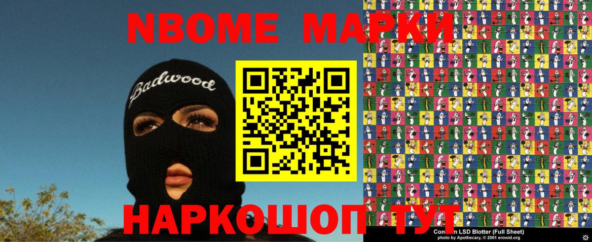 ГАШИШ  Гашиш  Меф МЯУ МЯУ   Кокаин  LSD-25  Родники  Канабис  Меф  Вход с VPN  Cocaine 