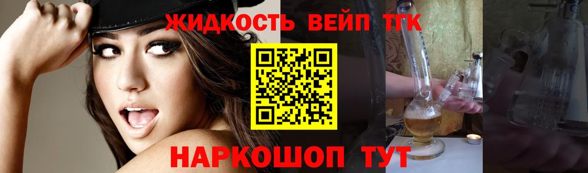 купить наркотики сайты  Вход с VPN  Родники  ТГК Wax 
