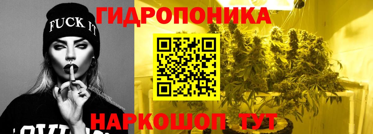 Бошки Шишки семена  Каннабис LSD WEED  Вход с VPN  Бошки Шишки ГИДРОПОН  Родники 
